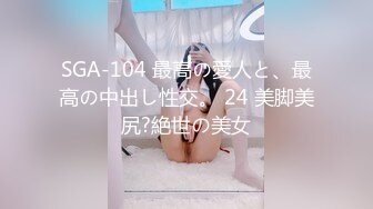 黏黏团子兔 NO.027 樱岛麻衣兔女郎