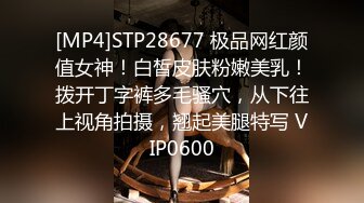 STP25913 淫荡情侣露脸激情啪啪给狼友看，黑丝情趣抠逼吃奶69口交，无套爆草抽插多体位蹂躏这女的好骚让小哥直接射嘴