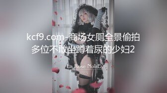 【新速片遞】&nbsp;&nbsp; 御姐少妇的风情无与伦比啊，白裙黑衣诱惑满满，白皙丰满肉体压上去啪啪各种姿势狂操，呻吟满足迎合真爽[1.98G/MP4/54:58]