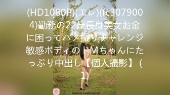 [原創錄制](no_sex)20240120_广州妹妹