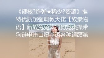 【超推荐❤️会所独家】超火推特女神〖小鹿酱〗最新私拍超大尺度 小美鲍超水嫩 美乳战嫩穴 高清私拍59P 高清720P版