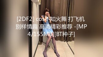 高精模型修复，赵总寻花，死鬼讨厌~~叫声销魂，极品超有女人味的性感少妇，近距离正脸口活特写，表情极其淫荡，激情交合爽翻了