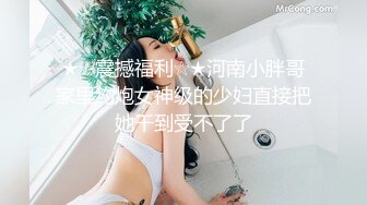 推荐！两个刚成年学生【涵涵和璐璐】刚下海就被干了，懵懂的眼神，少女的肉体，无套内射 (5)