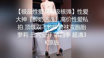 利哥丶探花齐逼牛仔短裤黑丝骚女，舔屌足交一脸享受，脱下黑丝掰穴扣弄，操到高潮出水又干了好厉害