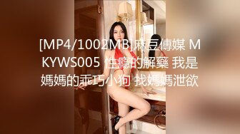 XJX208 香蕉视频传媒 無恥癡漢拯救巨乳美少女 邦尼熊熊