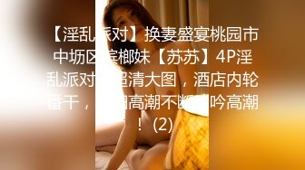 【某某门事件】第175弹 湖南邵阳醉酒捡尸❤️男主两个人开个房都不愿意，直接在停车场就搞起来了