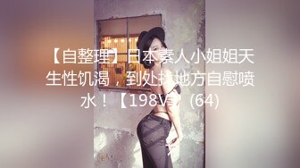 坐标0370调教淫荡女友3p前夕