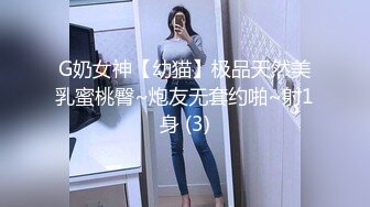 黑丝大长腿美女妩媚表情后面被摸奶子呻吟兴奋脱掉内内屁股性感忍不住大鸡吧直接操穴122419_001