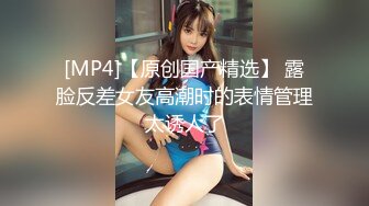 [MP4]强无敌好身材骚女3小时连续爆操&nbsp;&nbsp;小穴毛毛浓密性欲强&nbsp;&nbsp;主动骑乘扭动小腰&nbsp;&nbsp;人肉打桩机&nbsp;&nbsp;各种姿势换着操