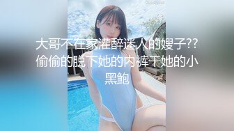 燃情美少女 網襪女仆做愛