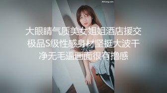 胸大无脑00后和炮友双飞