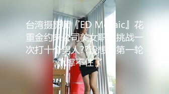 EMKY007 爱神传媒 玩弄性幻想的美女治疗师 宋南伊