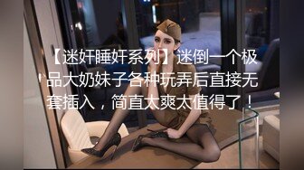 [MP4]STP24835 超美颜值极品尤物神似范冰冰 高跟吊带黑丝 女上位M腿大开榨精一览无余 极爽媚态一发入魂 天天艹都不过分 VIP2209