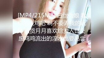 [MP4/3.9G]Nasiax1調教豪乳學妹正溫習功課被侵擾趴書桌狂肏＆穿情趣制服口硬雞巴落地窗前後入抽插頂撞豐臀等 720p