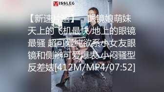 浴缸水中女上骑乘