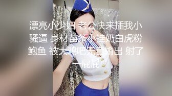 【新片速遞】极品吊钟乳晚婚小姐姐：我还没结婚的，你告诉我一个人怎么生孩子，抖奶实在是胸！[152M/MP4/12:51]