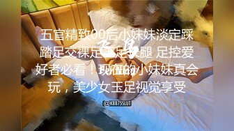 STP30558 ✿超顶淫交✿ 91捅主任专属极品淫奴嫩穴玩物 各种姿势角度抽插女神粉穴 窄小白虎穴被粗屌撑开 滋滋水声劲射尤物