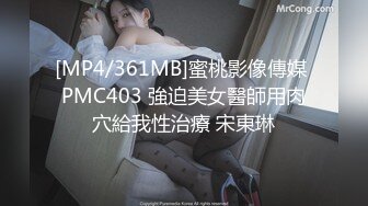 [MP4/ 191M] 老师在家约老情人&nbsp;&nbsp;老师内骚的一面掩饰不住了 别有一番风味