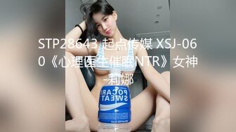 最新流出❤️MJ三人组无套轮操内射杭州富家女地产中介❤️超清近景视角银灰G篇 (3)