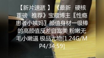 【新速片遞】 连衣紫裙御姐身材真好 凹凸起伏大长腿 蹲着玩弄鸡巴用力吸吮，这滋味爽呆了 硬邦邦啪啪狠狠轰炸逼穴深操[1.68G/MP4/01:17:30]