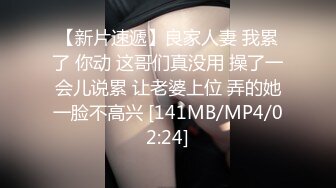 [MP4/ 266M]&nbsp;&nbsp;寂寞离异美少妇与小伙激情啪啪 让小伙用指套猛搞她的阴部