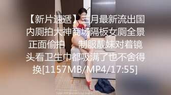 洋老外户外狩猎19岁兼职学生妹,约到长相甜美的妹子