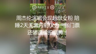 黑丝少妇，水真的多