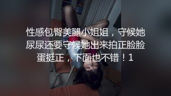 《顶级震撼㊙️泄密》万狼求档OnlyFans白皙性感绿帽淫妻Peach私拍第三季~邀请实力单男3P调教全自动非常反_差 (3)