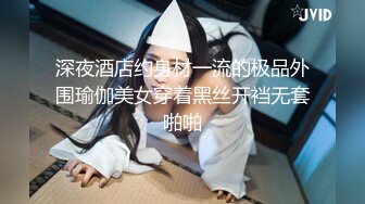 STP22940 骚劲十足轻熟女，连体吊带网袜揉穴自摸，猛操屁股转战床上，扶腰后入撞击猛顶