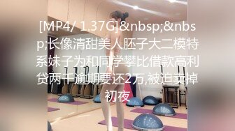 《台湾情侣泄密》灌醉好身材的女友偷偷开发她的屁眼