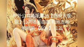 最新网红瓜曝光，抖音二次元卡哇伊可盐可甜高颜美少女【小九酱】露脸定制私拍，美鲍美菊道具紫薇啪啪呻吟销魂，撸点很高 (7)