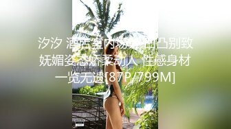 高端泄密流出火爆全网泡良达人k先生约炮❤️酒吧钓到气质不错的漂亮红衣女公关