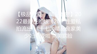 【新片速遞 】 淫妻 放着好听的歌 操着美女的逼 全程女上位全自动 最后冲刺翻身猛怼了几下 拔枪射一肚皮 这逼操的舒坦 [364MB/MP4/08:16]