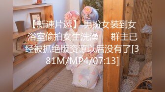 【新片速遞】&nbsp;&nbsp;东莞04年小美眉，没工作待在家里❤️远程拍摄自慰视频，供男友欣赏，第五部！[87M/MP4/03:59]