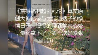 STP18794 制服诱惑玩刺激 约操极品豪乳越南车模女仆装厨房操炮