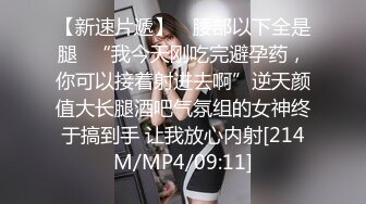 邪恶的房东暗藏摄像头偷拍美女租客洗澡 (2)