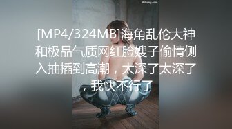 瑜伽系列淫荡小只马身材苗条妹子瑜伽练习被私人教练猥亵爆操解锁各种难度体位