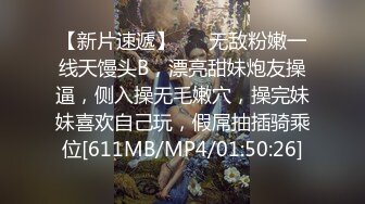 【新片速遞】 专操极品嫩穴小萝莉大神『精主TV』✅魅魔刻晴角色扮演，口爆足交内射白虎小蜜穴，小巧的身材大屌撑满润滑湿暖蜜穴[397M/MP4/14:23]