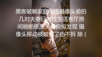 【超顶❤️乱伦偷腥】我的母狗姐姐✨ 臣服在淫威下的姐姐穿红边黑丝来酒店赴约 刮完毛的小穴操起来就是不一样 又色又爽劲射中出