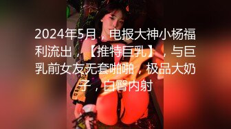 混血小美女直播玩3p 首次下海就被双洞齐开 一个跑车解锁美女新玩法？