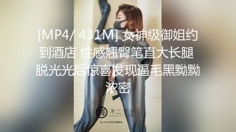 剧情演绎制服女技师按摩勾搭谈价钱开操，对白全套苗条身材大长腿，翘起双腿露肥逼，骑乘蒙着眼镜猛操晃动奶子