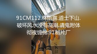 蜜桃传媒PMX035巨乳人妻欲求不满-乔安