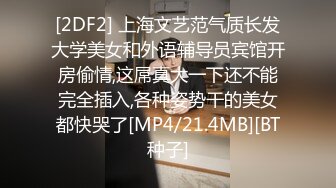 2800块钱敲开 表妹的房门 为了买手机出卖青春肉体