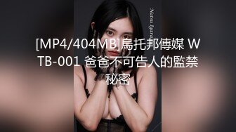 [MP4/1.21G]9-20伟哥足浴寻欢约啪02年美女技师到酒店啪啪，一直喊 操死小骚逼