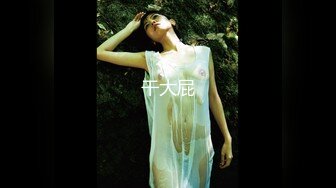 极品浪女【shenlan_maizi】淫荡的小少妇自拍，撒尿M腿，亲自示范女性人体构造图