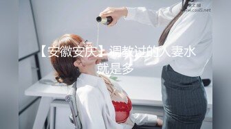 漂亮巨乳小姐姐 身材丰满皮肤白皙 在沙发被小哥抠穴各种输出 最后射了一身有点生气