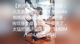 《极品CP魔手外购》全景逼脸同框偸拍商业城女蹲厕超多少妇少女靓妹大小便~人漂亮私处也极品~老熟女高高撅起大腚双洞清晰 (3)