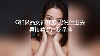 香蕉秀xjx0128欠租女房客