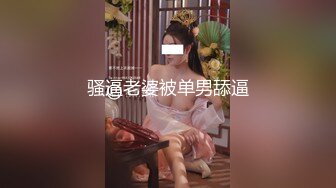 美女在楼梯间的诱惑