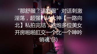 极品颜值美女小鱼干！外表甜美骚的很！按摩器震无毛嫩穴，圆润美臀翘起，头套男后入尽情输出